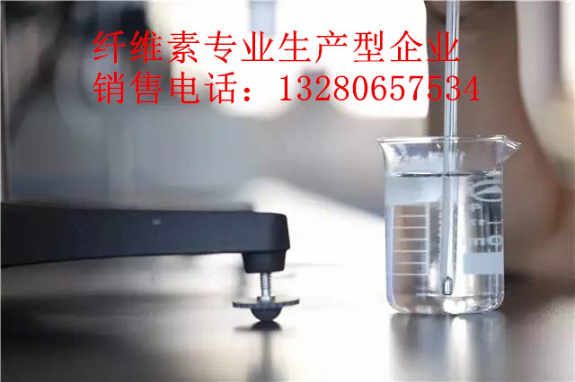 羧甲基纖維素鈉是一種陽離子纖維素醚，外型為白色或微黃色絮狀纖維粉或白色粉，無異味無毒；畢竟，纖維素和羧甲基纖維素鈉的形狀十分相似，難以區(qū)別，但它們實際上是不同的問題，差別很大，混合使用，會產(chǎn)生一些負面影響。