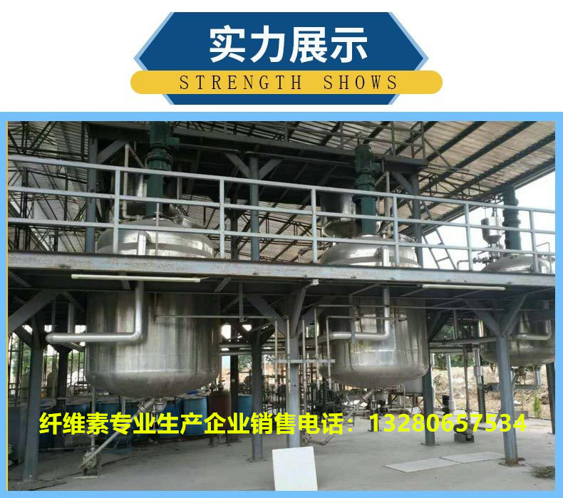 羧甲基纖維素鈉（CMC）它是一種由天然纖維素根據化學改性制成的高匯聚纖維醚。近些年，隨著環(huán)境監(jiān)管的日益嚴苛，生產量和起步晚的生產企業(yè)經營壓力提升，并逐步退出市場，羧甲基纖維素鈉的市場份額有所提高。同時，羧甲基纖維素鈉的市場份額也有所提高。