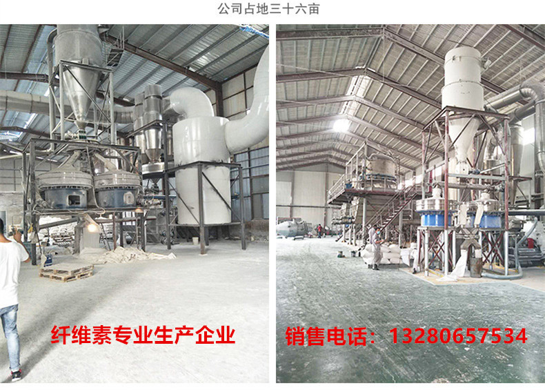 溫州羧甲基纖維素鈉的工廠