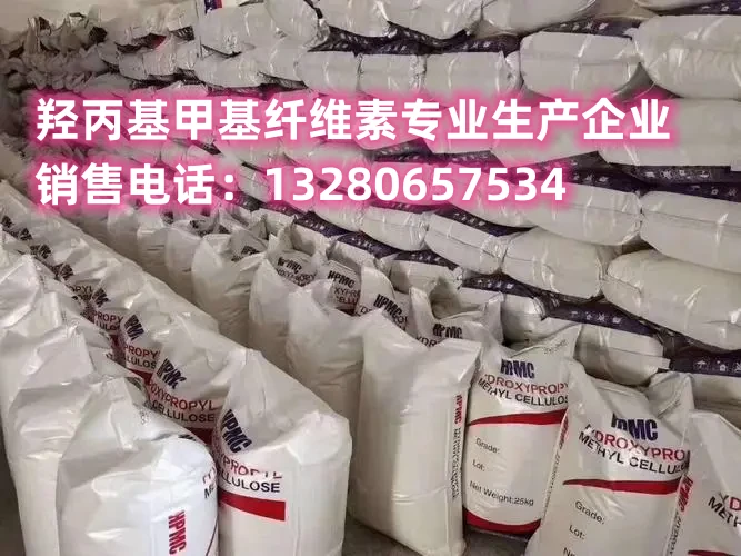 建筑行業(yè)：在建筑行業(yè)中，HPMC被廣泛應(yīng)用于水泥砂漿、石膏制品、墻面涂料等領(lǐng)域。在建筑行業(yè)中，HPMC廣泛應(yīng)用于各種建筑材料中，如砂漿、水泥砂漿、灰漿、膩子、防水材料等。此外，HPMC還可以提高水泥砂漿的保水性、粘附性和耐久性，從而提高其的使用壽命和抗裂性。