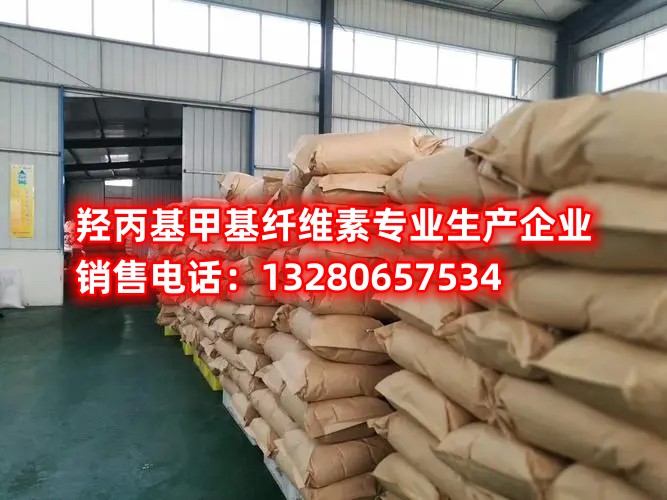 長沙市羥丙基甲基纖維素生產(chǎn)商在產(chǎn)品質量控制方面非常嚴格，從原材料采購到生產(chǎn)、包裝、儲存和銷售的每一個環(huán)節(jié)都有嚴格的質量檢測和管理程序。長沙市羥丙基甲基纖維素生產(chǎn)商擁有多樣化的產(chǎn)品線，能夠生產(chǎn)多種規(guī)格和品質的羥丙基甲基纖維素產(chǎn)品，以滿足不同客戶的需求。