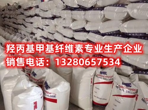 成本低：發(fā)酵法制備HPMC的生產(chǎn)成本相對較低，因為它可以利用廢棄物進(jìn)行發(fā)酵，降低了原材料的成本。穩(wěn)定性好：發(fā)酵法制備HPMC的工藝流程簡單，易于控制，可以實現(xiàn)標(biāo)準(zhǔn)化生產(chǎn)，產(chǎn)品質(zhì)量穩(wěn)定。未來，HPMC制造業(yè)的發(fā)展趨勢主要體現(xiàn)在以下幾個方面：