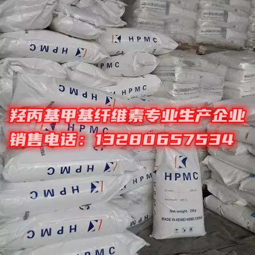 加入羥丙基甲基纖維素可以增加抹灰砂漿的穩(wěn)定性，形成穩(wěn)定的凝膠結(jié)構(gòu)，從而提高其耐水性能，避免因墻面受潮而導(dǎo)致的裂縫和變形。同時(shí)，羥丙基甲基纖維素可以增加砂漿的可塑性和可操作性，使其更易于施工和調(diào)整，從而提高施工效率。