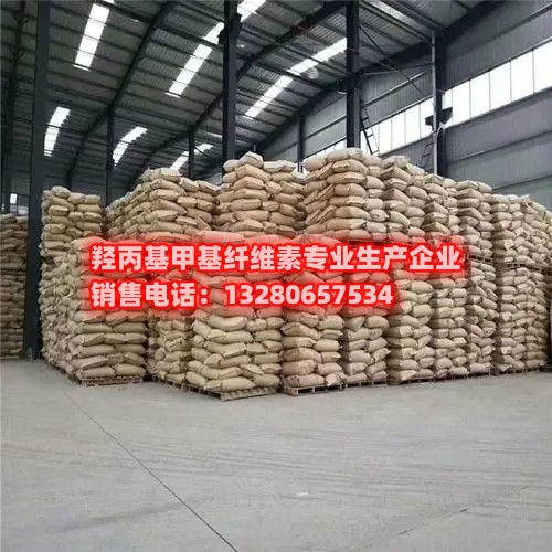 羥丙基甲基纖維素（Hydroxypropyl Methyl Cellulose，簡稱HPMC）是一種由天然纖維素經(jīng)過化學修飾得到的半合成材料，其具有優(yōu)良的保水、增粘、分散、粘合等多種性質(zhì)，廣泛應用于建筑、涂料、化妝品、食品、醫(yī)藥等行業(yè)。作為一種重要的工業(yè)原料，HPMC產(chǎn)品的質(zhì)量和穩(wěn)定性對于使用者來說十分重要。為了滿足市場需求，許多廠家紛紛投入到HPMC產(chǎn)品的生產(chǎn)中來，不斷提高產(chǎn)品質(zhì)量和技術(shù)水平，為各行業(yè)的用戶提供更優(yōu)質(zhì)的產(chǎn)品和服務。