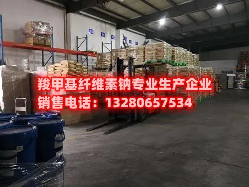 需要了解交聯(lián)羧甲基纖維素鈉如何正確溶解和使用嗎？本文將詳細(xì)介紹交聯(lián)羧甲基纖維素鈉的性質(zhì)、溶解方法和使用注意事項，幫助您更好地使用和應(yīng)用這種高效的增稠劑和乳化劑。