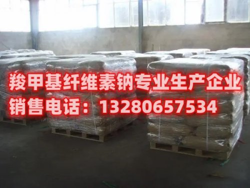 本文探討羧甲基纖維素鈉冷水可溶的特性，詳細(xì)解析其在各個(gè)領(lǐng)域的應(yīng)用，并提供有助于了解和利用該可溶性多糖的信息。