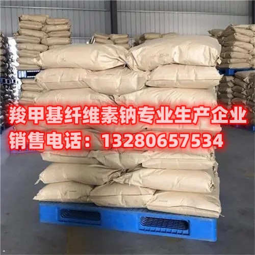 想要正確調(diào)配羧甲基纖維素鈉與水的比例嗎？本文將詳細(xì)介紹羧甲基纖維素鈉的性質(zhì)、正確調(diào)配的步驟，以及它在水溶性聚合物中的應(yīng)用。閱讀本文，了解如何優(yōu)化羧甲基纖維素鈉加水比例，確保您的工藝和產(chǎn)品質(zhì)量。