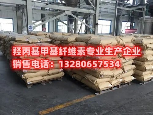 尋找混凝土加羥丙基甲基纖維素，用于提升混凝土的強(qiáng)度和耐久性？了解更多關(guān)于混凝土增強(qiáng)劑的信息，了解如何使用羥丙基甲基纖維素作為混凝土纖維素添加劑，提高混凝土的性能。