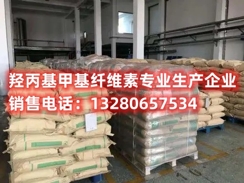 本文詳細(xì)探討了羥丙基甲基纖維素在造紙廠中的多種用途和優(yōu)勢(shì)。了解羥丙基甲基纖維素的應(yīng)用領(lǐng)域、纖維增強(qiáng)效果以及對(duì)造紙生產(chǎn)工藝的影響，為造紙行業(yè)從業(yè)者提供寶貴的參考和指導(dǎo)。