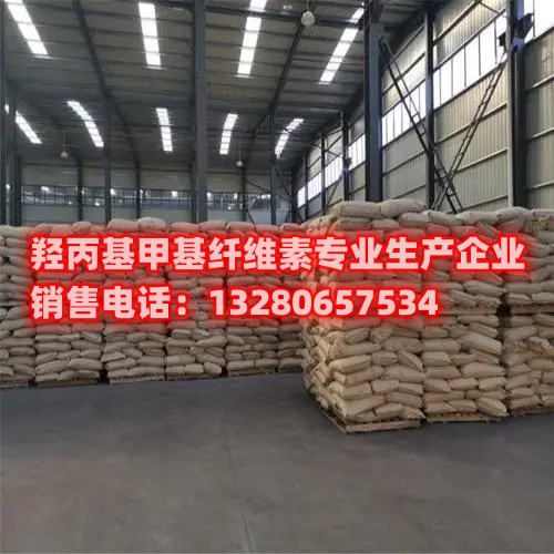 了解羥丙基甲基纖維素混凝土作用及其在建筑工程中的廣泛應(yīng)用。探索這種混凝土增強(qiáng)劑如何提升結(jié)構(gòu)的穩(wěn)定性和耐久性，為您的工程項目提供可靠的解決方案。