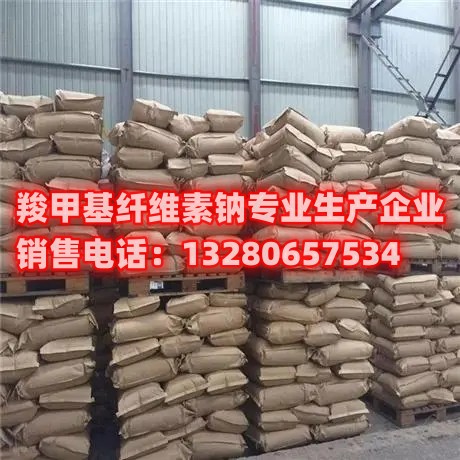 了解羧甲基纖維素鈉的吸水性能如何？本文通過(guò)性能評(píng)估和應(yīng)用探索，探討了羧甲基纖維素鈉在吸水性方面的特點(diǎn)和應(yīng)用前景。