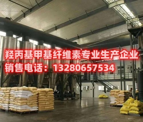 在本文中，我們將解析羥丙基甲基纖維素受潮后的使用問(wèn)題，并提供相關(guān)建議和解決方案。了解羥丙基甲基纖維素的受潮情況對(duì)于正確使用和有效利用該產(chǎn)品至關(guān)重要。