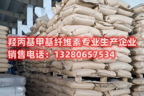 我廠是專業(yè)的建筑用羥丙基甲基纖維素批發(fā)商，提供高質(zhì)量的產(chǎn)品和穩(wěn)定的供應(yīng)。聯(lián)系我們了解更多關(guān)于羥丙基甲基纖維素的信息和價(jià)格。