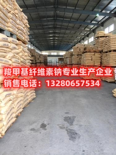 深入解析羧甲基纖維素鈉不同型號(hào)的特性和應(yīng)用，并比較其優(yōu)劣，幫助您了解如何選擇合適的羧甲基纖維素鈉型號(hào)，滿足您的需求。了解羧甲基纖維素鈉的功能和應(yīng)用領(lǐng)域，助力您在化工領(lǐng)域取得成功。