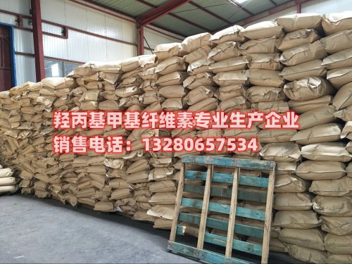 淄博聚隆化工是羥丙基甲基纖維素南京的專業(yè)供應(yīng)商，提供優(yōu)質(zhì)產(chǎn)品及廣泛應(yīng)用于建筑、食品等領(lǐng)域。了解羥丙基甲基纖維素南京的特性和用途，請(qǐng)聯(lián)系淄博聚隆化工。