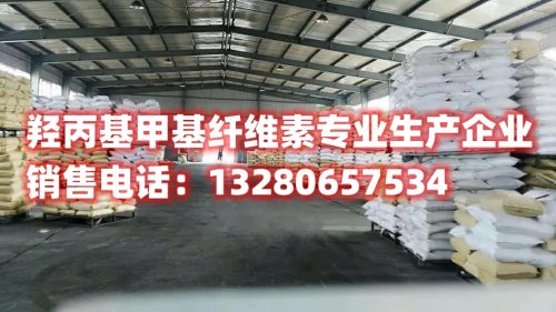 想了解羥丙基甲基纖維素在濟(jì)南的性質(zhì)、應(yīng)用以及如何選擇供應(yīng)商？閱讀本文，我們?yōu)槟峁┰敱M的指南，幫助您優(yōu)化羥丙基甲基纖維素相關(guān)業(yè)務(wù)并獲得更好的搜索結(jié)果。