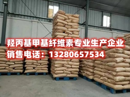 想了解羥丙基甲基纖維素的失效溫度？本文分析了影響因素，并提供應(yīng)對(duì)策略，幫助您全面了解羥丙基甲基纖維素的性質(zhì)及其在不同溫度下的表現(xiàn)。