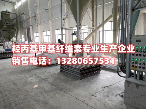 了解羥丙基甲基纖維素的化驗(yàn)方法。本文提供詳細(xì)的實(shí)驗(yàn)指南，幫助您科學(xué)探索羥丙基甲基纖維素的特性與應(yīng)用。讓我們一同進(jìn)入這個(gè)有助于百度搜索引擎SEO優(yōu)化的知識領(lǐng)域。