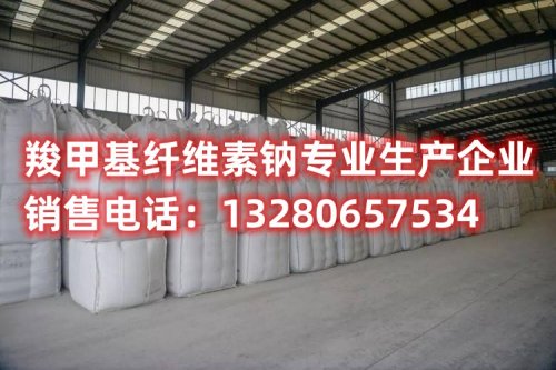 想了解羧甲基纖維素鈉為何在水中可溶嗎？本文詳細探討了羧甲基纖維素鈉水溶性的科學原理，揭示了其獨特的分子結構和相互作用機制，帶您深入了解這一現象背后的奧秘