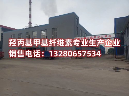 探索羥丙基甲基纖維素在漿糊制作中的潛力。了解如何使用這一多功能材料，為各種應(yīng)用提供可行的解決方案。