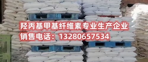 探索鉆井羥丙基甲基纖維素的廣泛應(yīng)用及其在鉆井液中的關(guān)鍵角色。深入了解生產(chǎn)過程，了解羥丙基甲基纖維素在工業(yè)領(lǐng)域中的卓越性能和重要性。