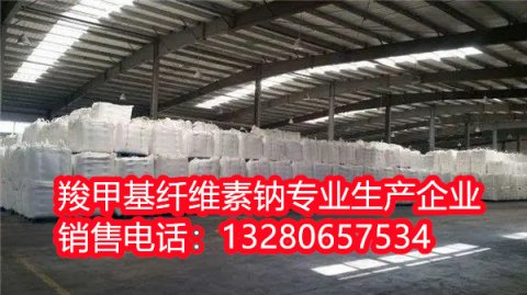 淄博聚隆化工環(huán)保生產(chǎn)現(xiàn)場(chǎng)
