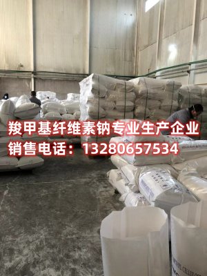 印花工藝中使用CMC-Na的實(shí)際操作場景，展示其在印花漿料中的均勻分散和流動(dòng)性調(diào)控效果。