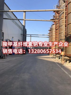 淄博聚隆化工參與社區(qū)慈善活動，為弱勢群體提供支持，助力社區(qū)共建美好生活