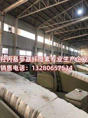 淄博聚隆化工羥丙基甲基纖維素生產(chǎn)工藝