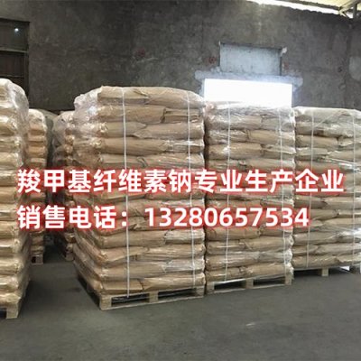 低黏度羧甲基纖維素鈉在食品工業(yè)中的應用示意圖