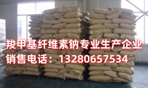 建筑材料中羧甲基纖維素鈉的應(yīng)用