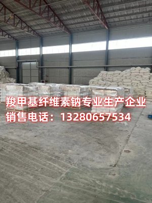 纖維素廠家生態(tài)包裝應(yīng)用示意圖