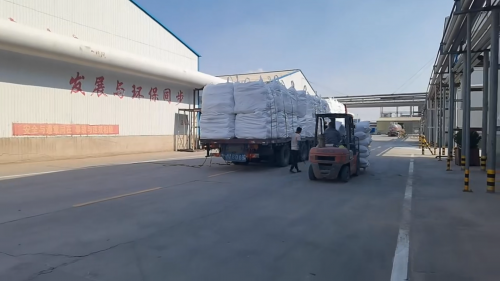 金華羧甲基纖維素鈉生產(chǎn)基地發(fā)貨現(xiàn)場